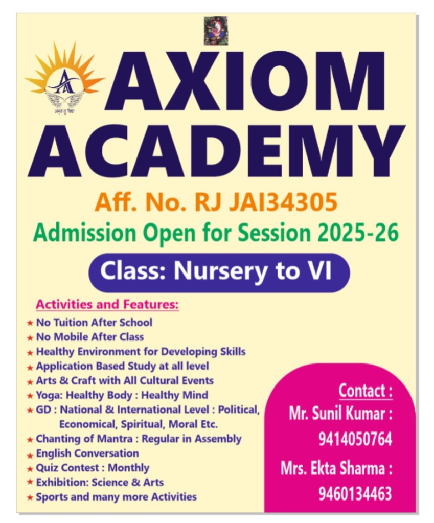 admission